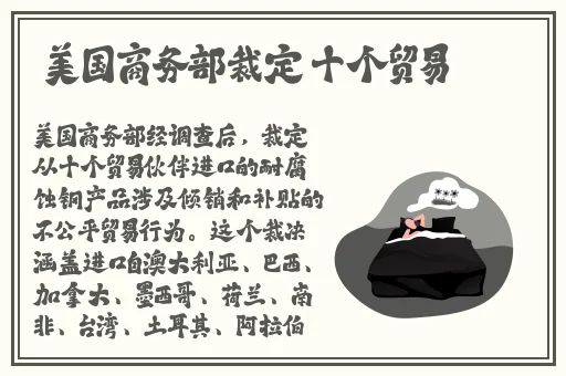 一边**一边打扑克